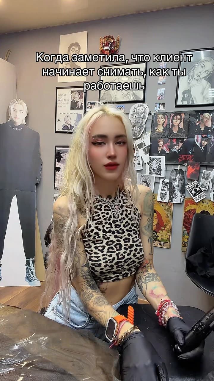 Ah Ink