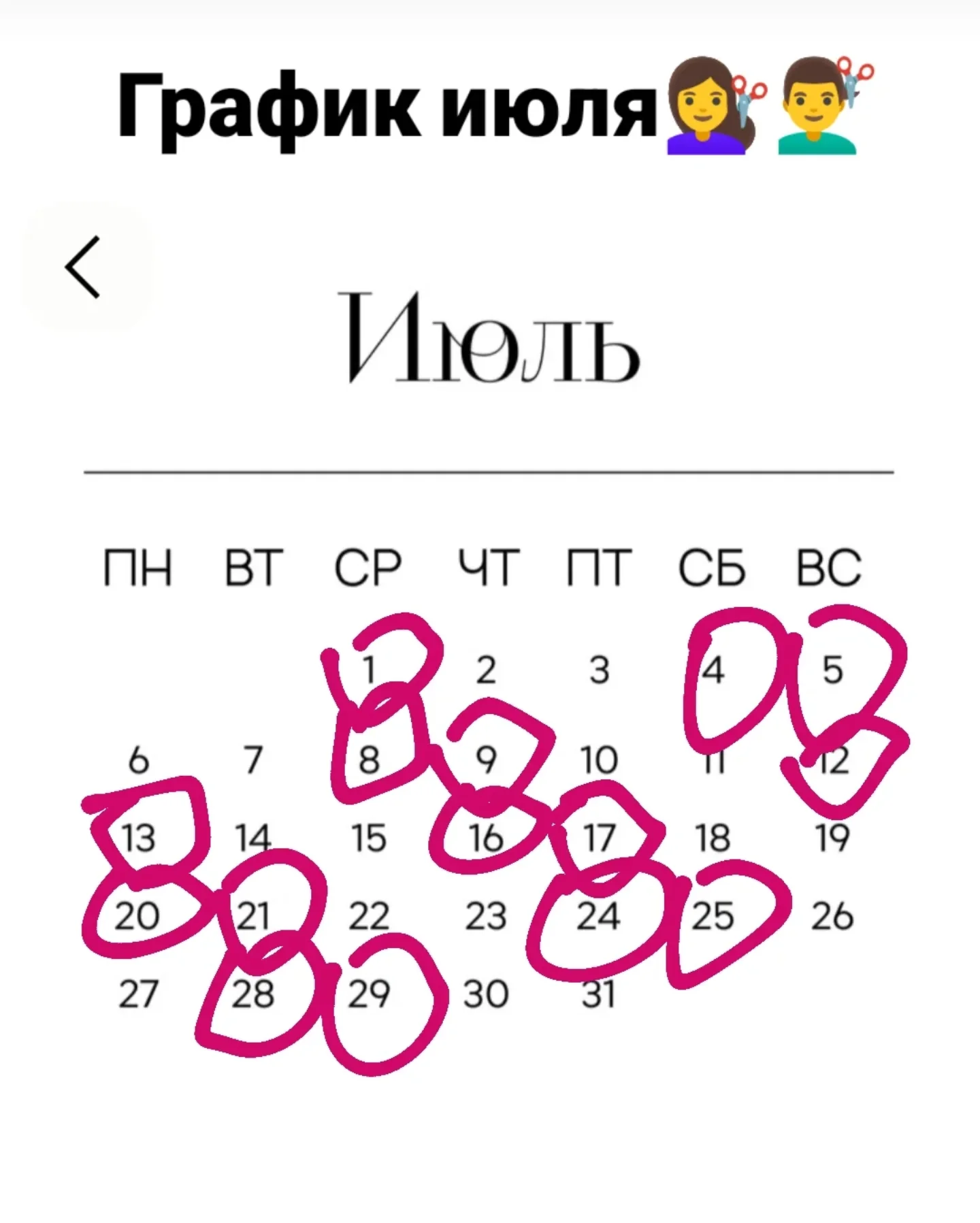 Алена