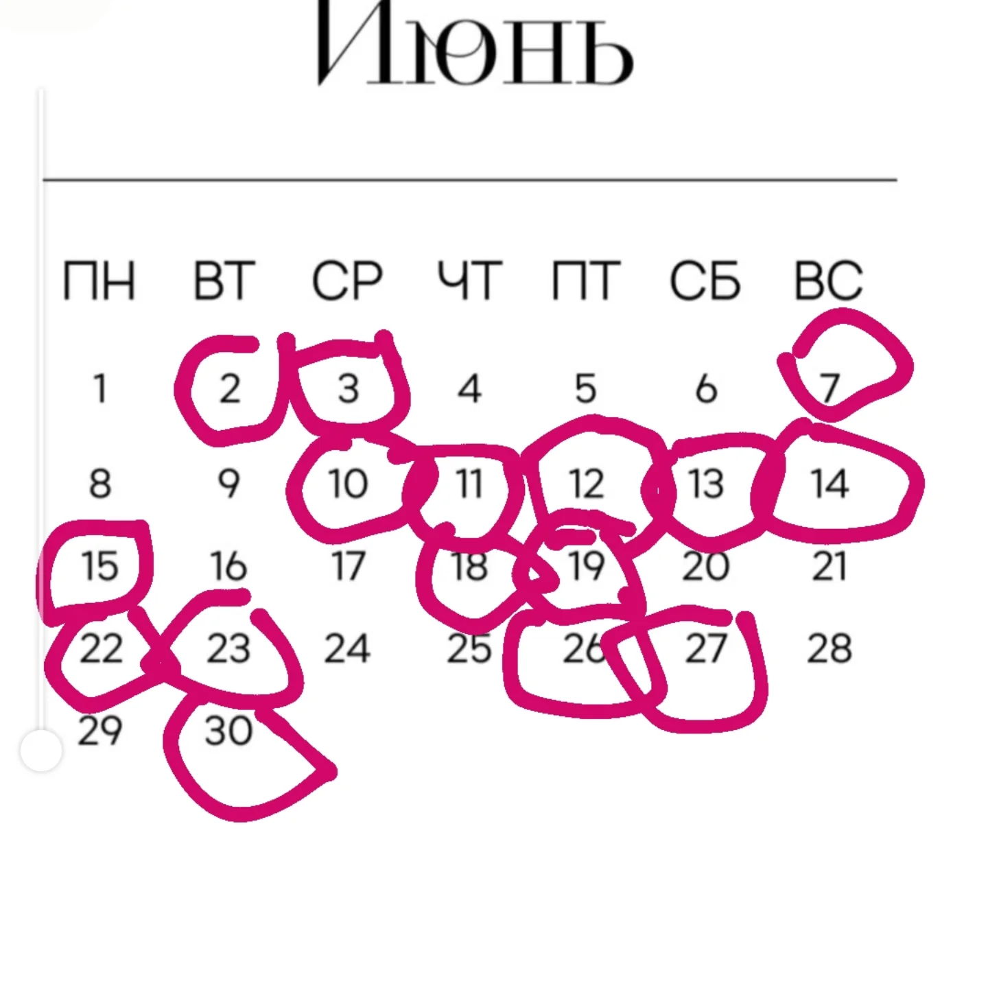 Алена
