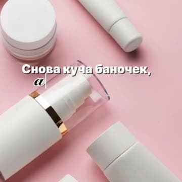 Алёна Лешкина