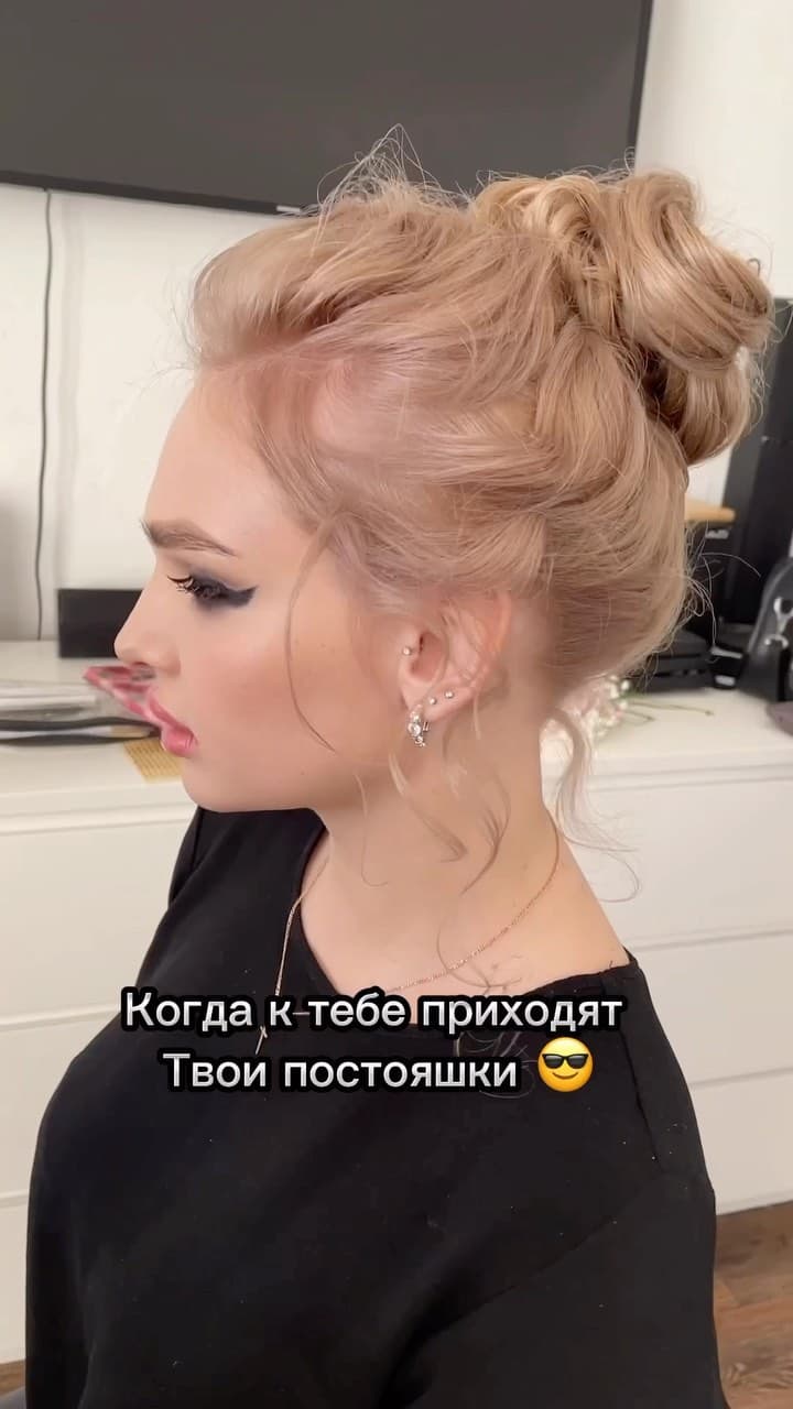 Alena Makeup
