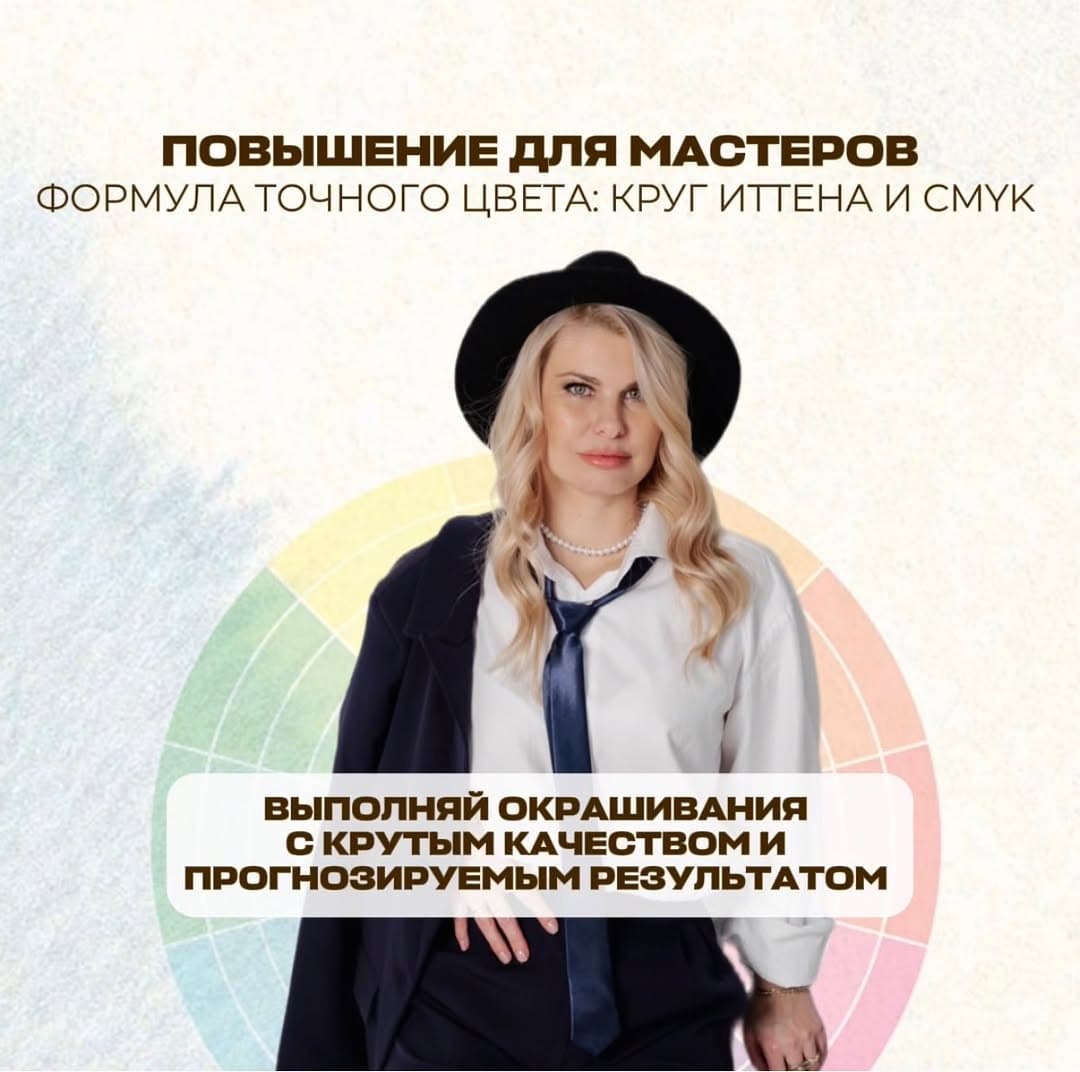 Алена Пантелеенко