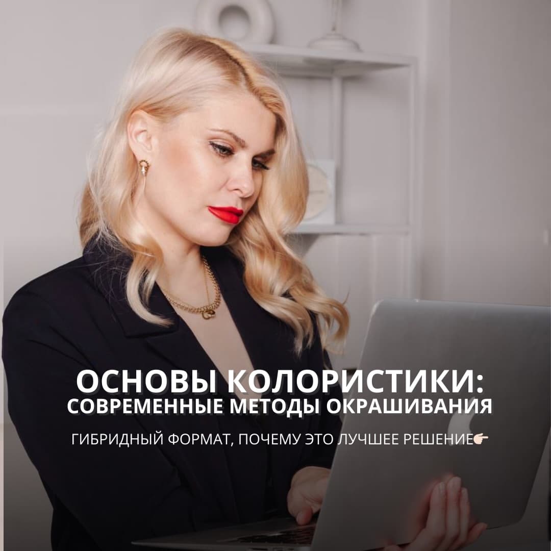 Алена Пантелеенко