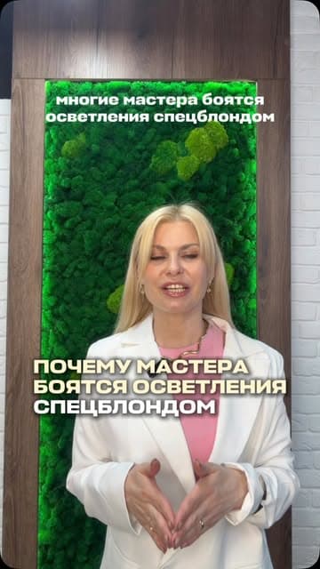 Алена Пантелеенко