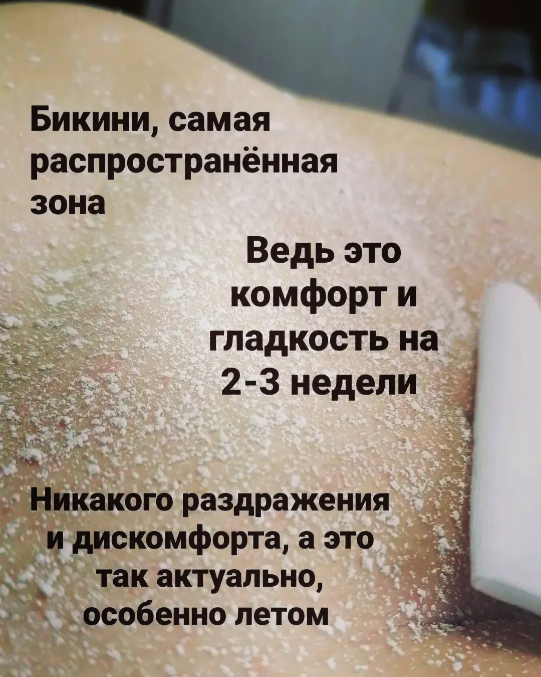 Алеся
