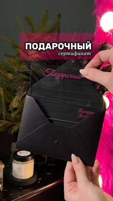 Екатерина Алексейчик