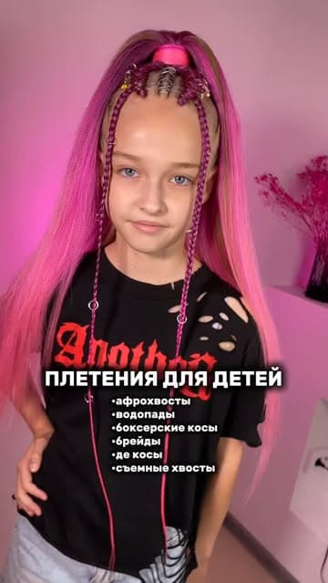 Екатерина Алексейчик