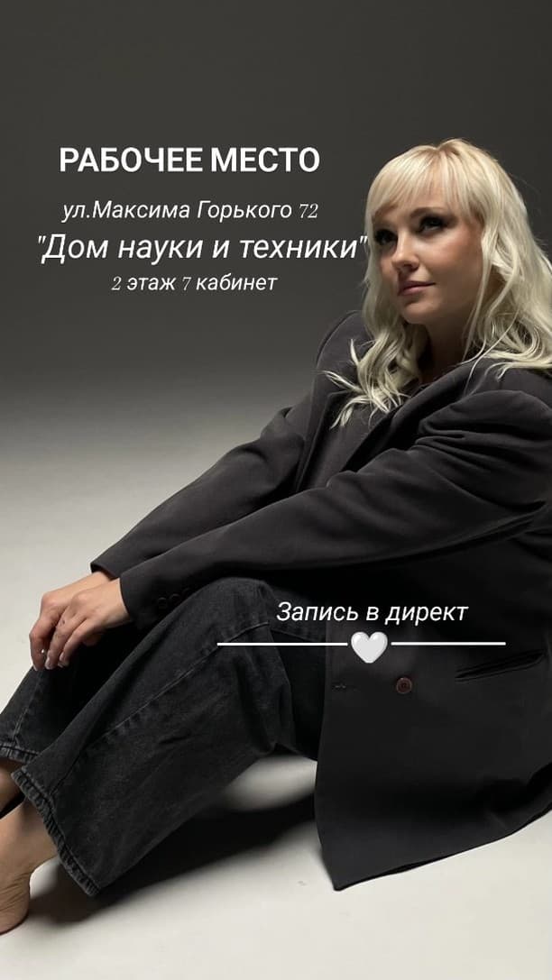 Алёна