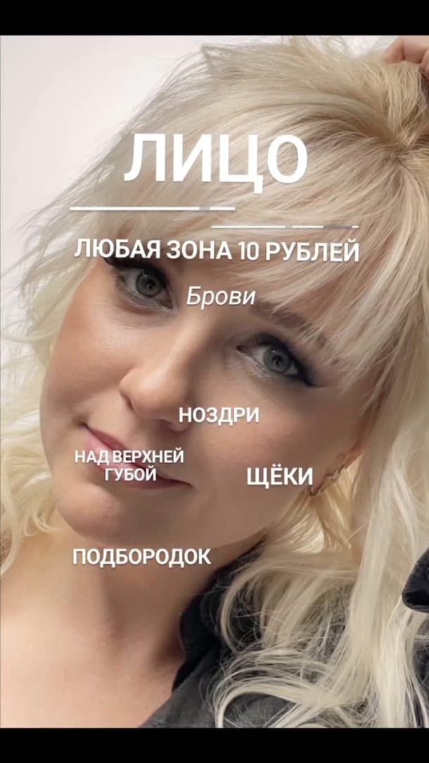 Алёна