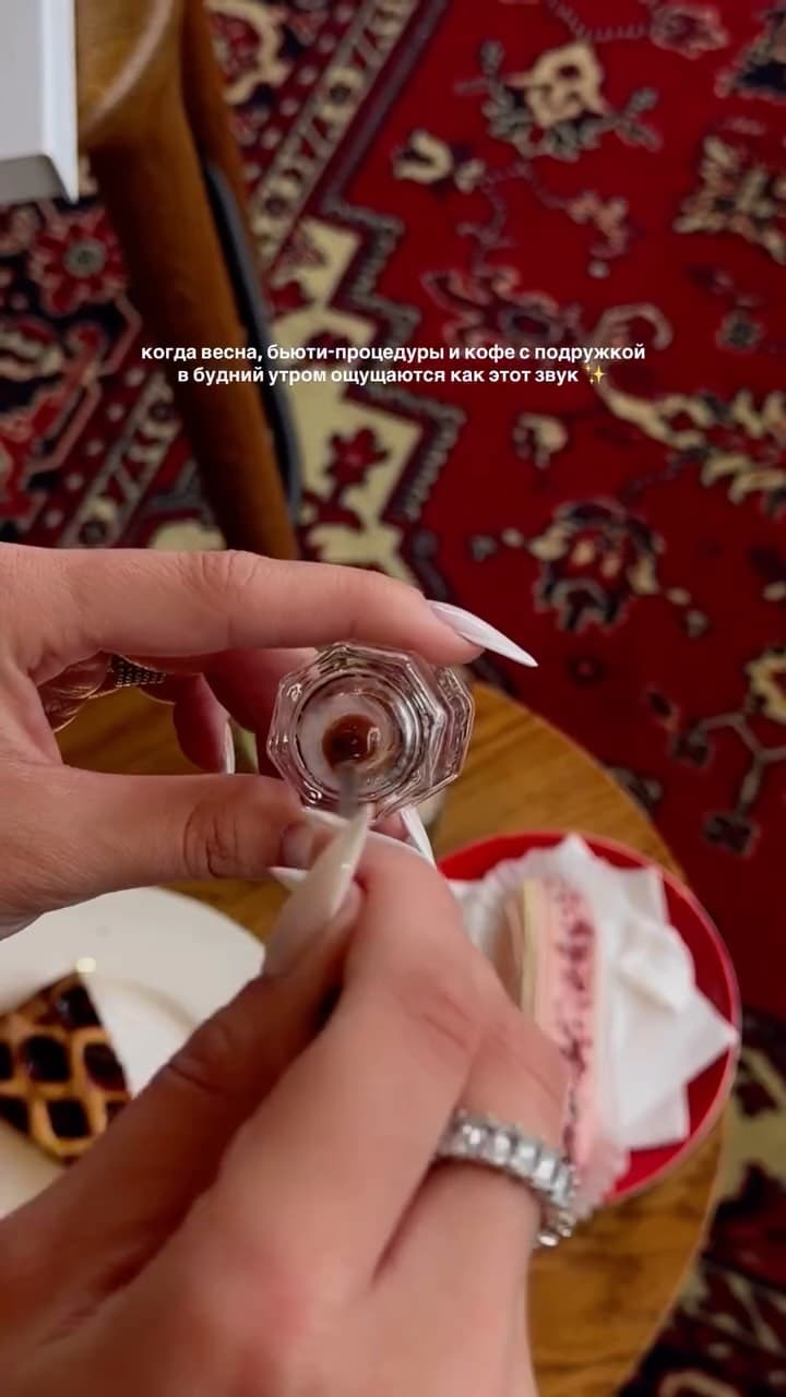 Ангелина