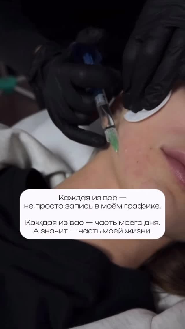 КОСМЕТОЛОГ/НУТРИЦИОЛОГ/ЭНЕРГОПРАКТИКА МИНСК Анна Матейкович