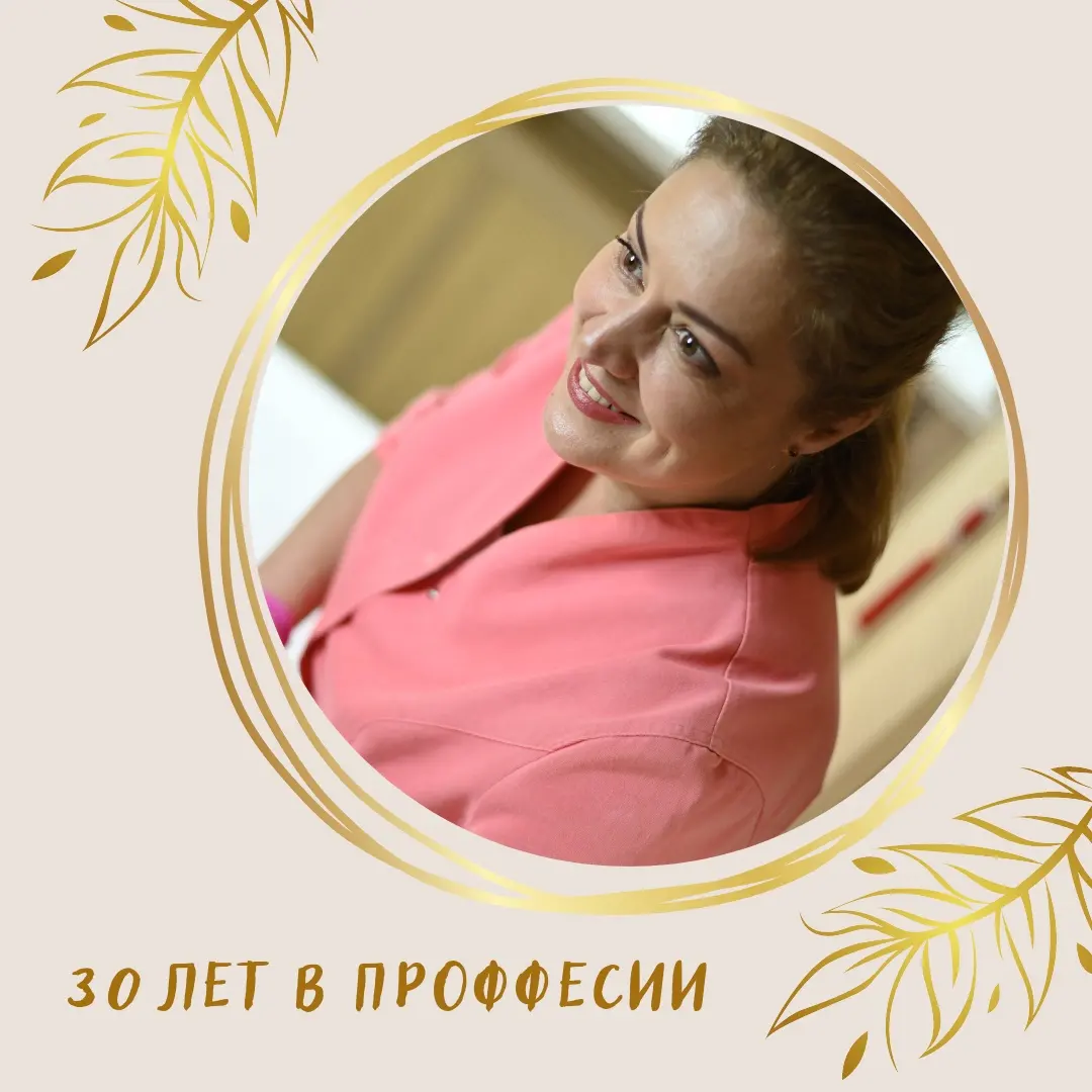 Анна Кудрявцева