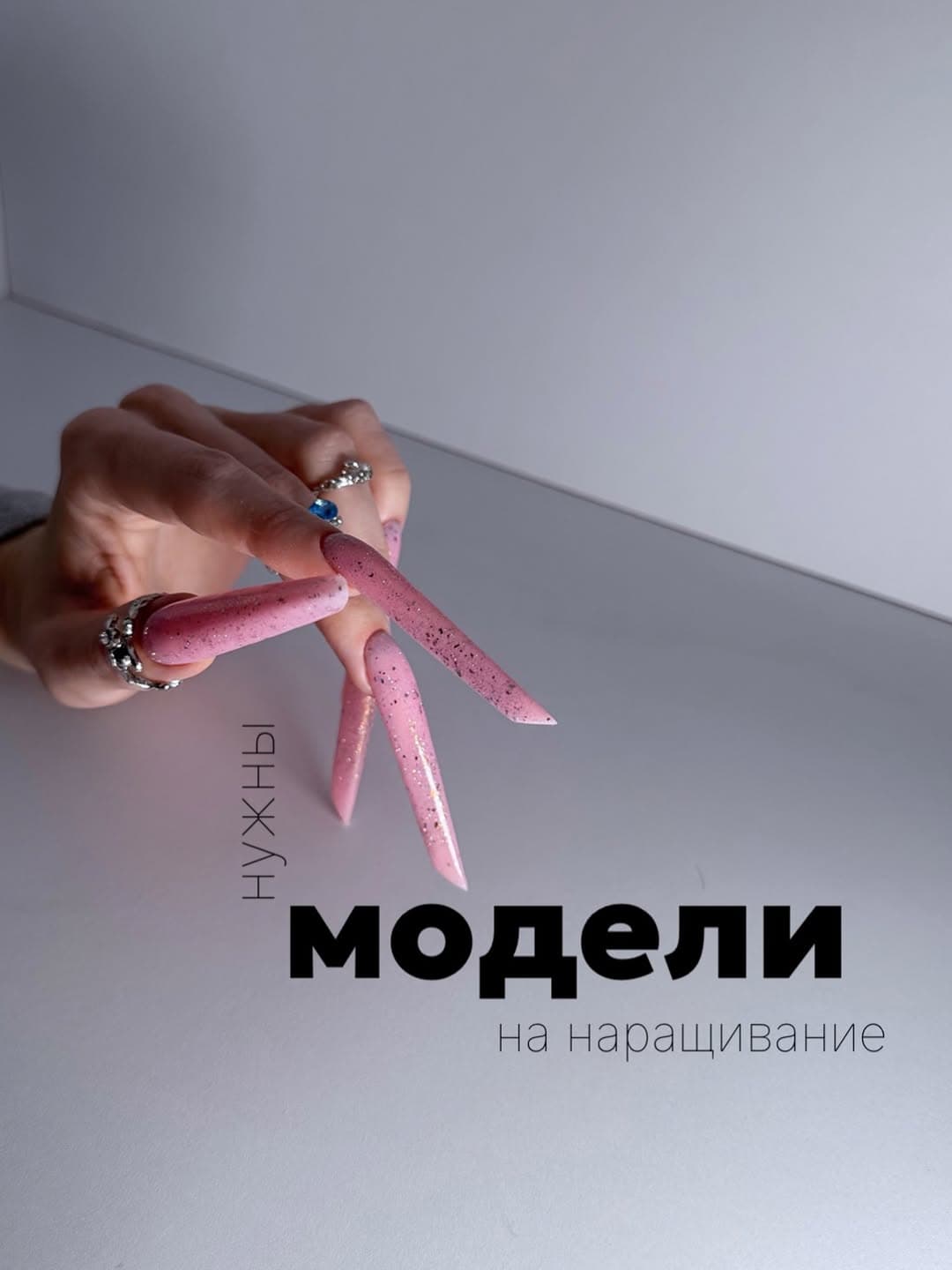 Ева Шишко