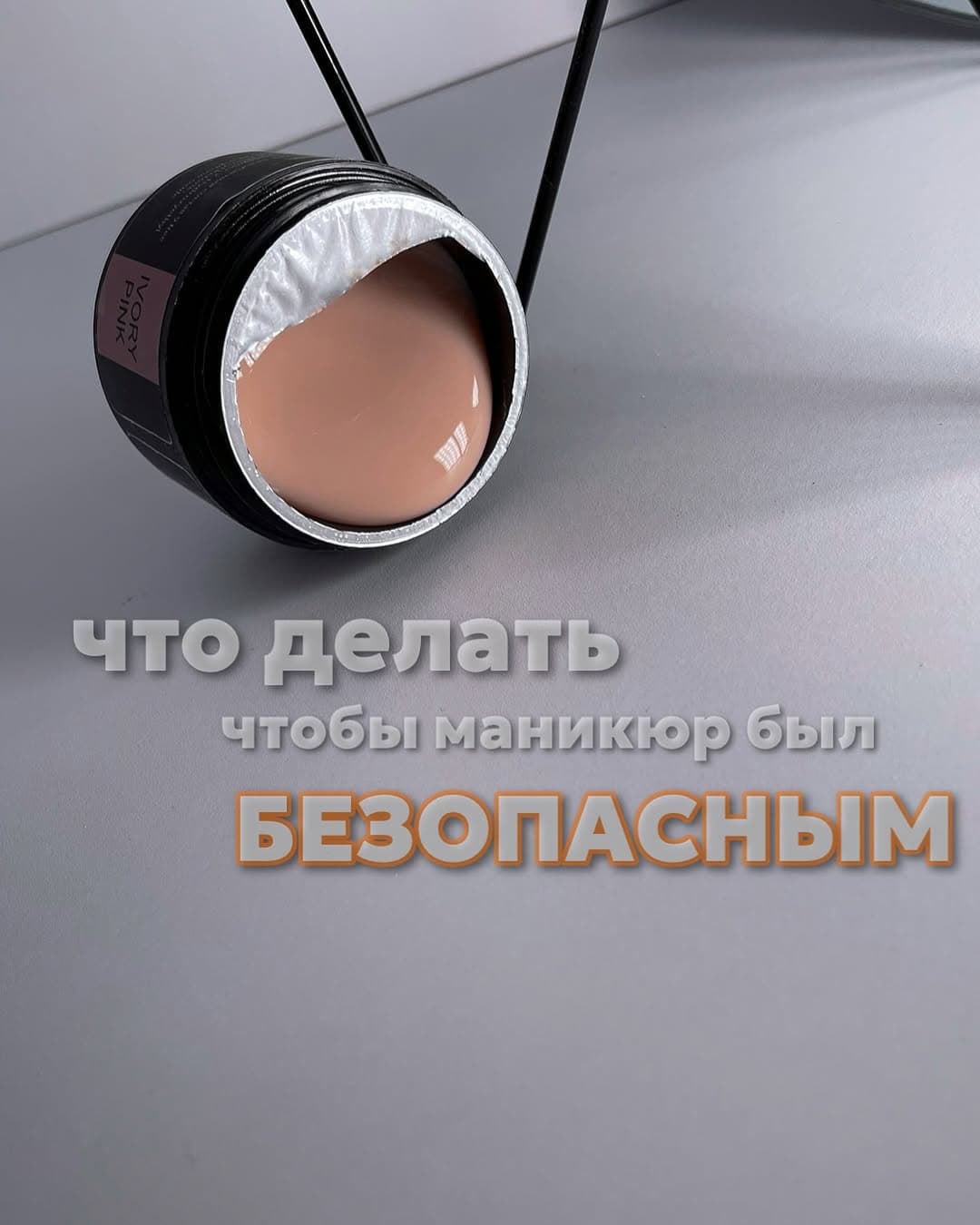 Ева Шишко