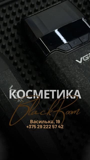 Барбершоп Black Room