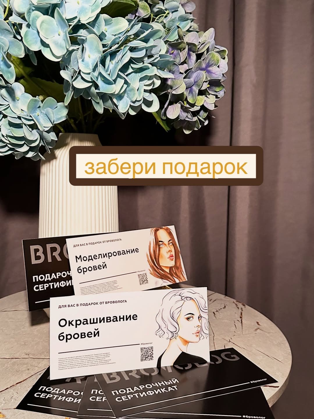Ольга Бернадская