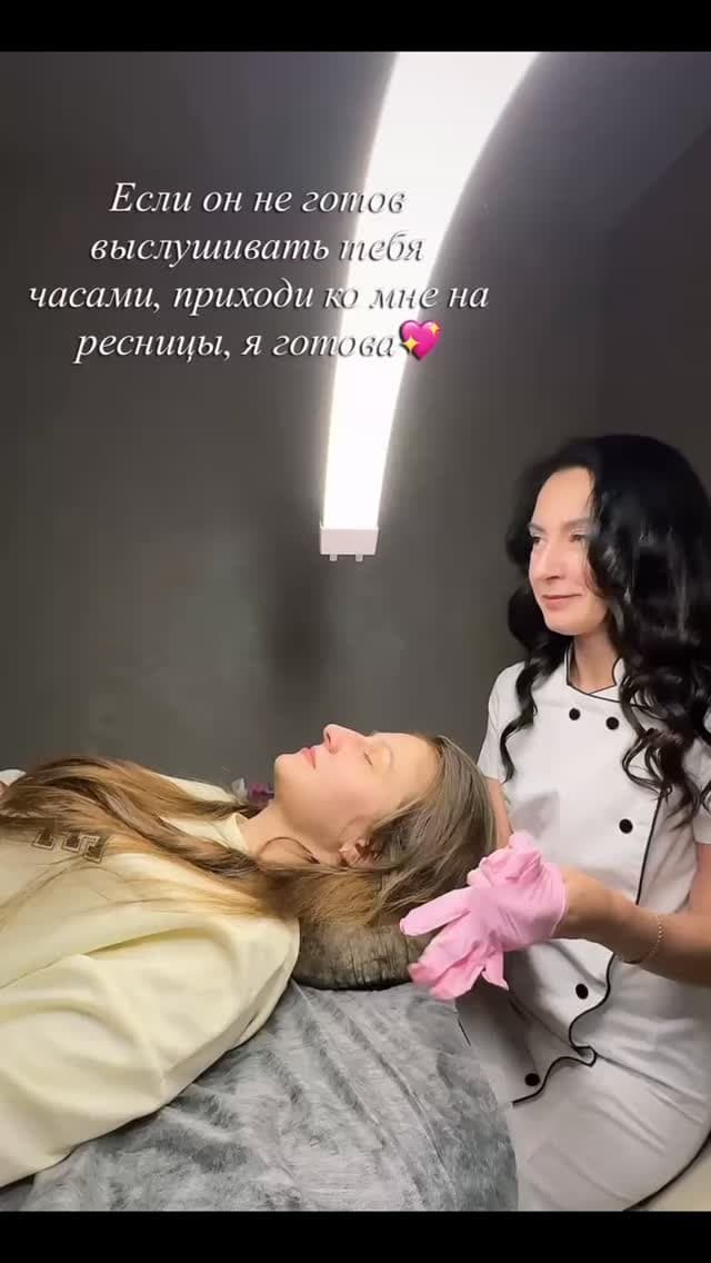 Анастасия