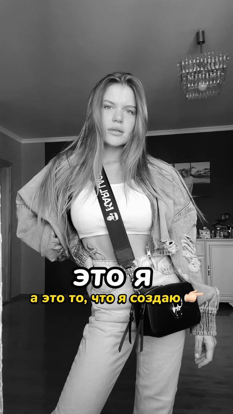Женя Бриштен