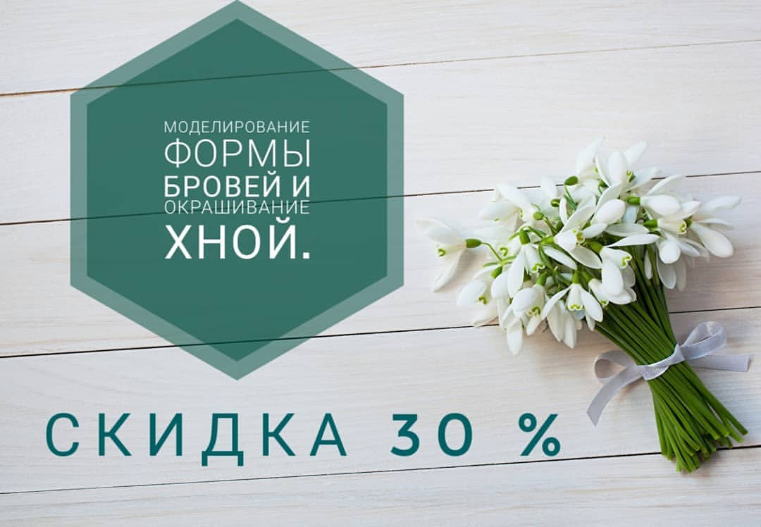 Browsbrest Kobrin