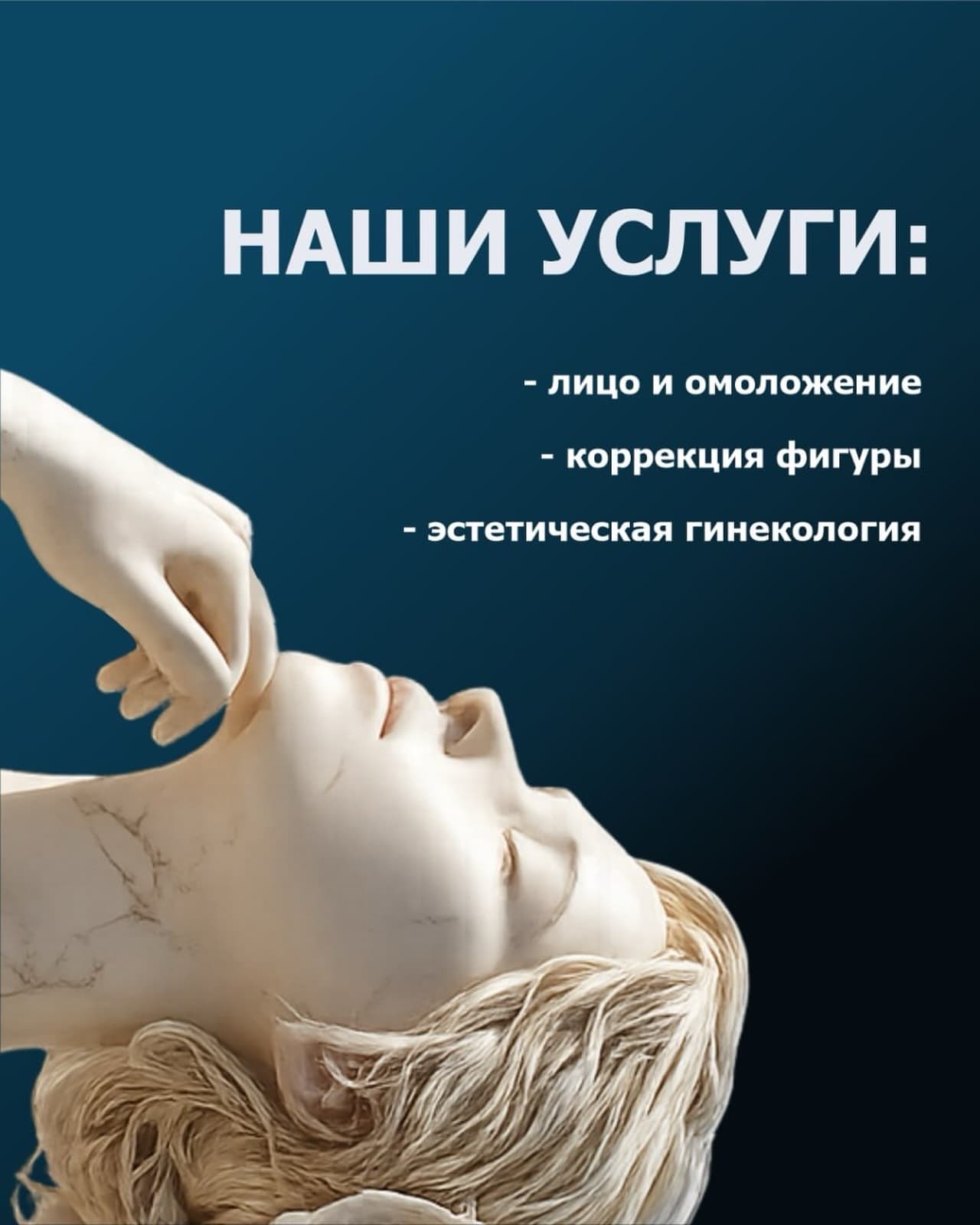 Медицинский центр CityClinic