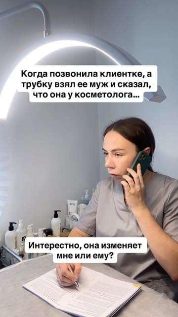 Cosmetik Veronika