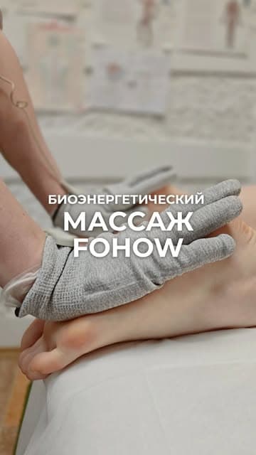 Наталья Денисович