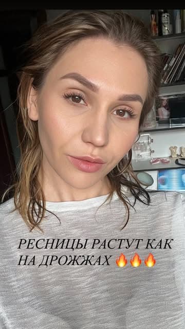 Ирина Демко