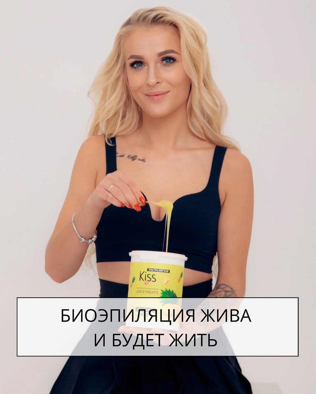 Анна
