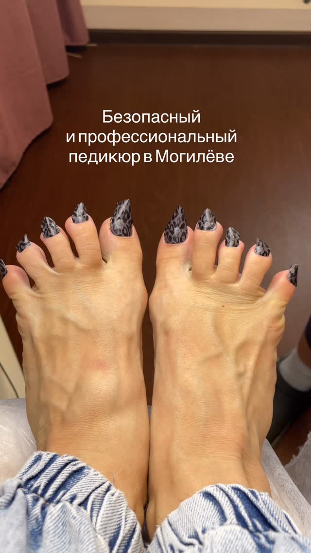 Диана