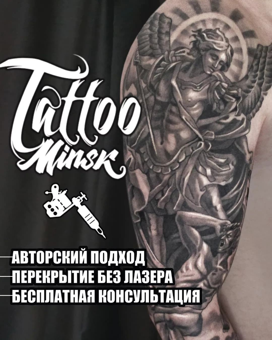 Дмитрий Траенович