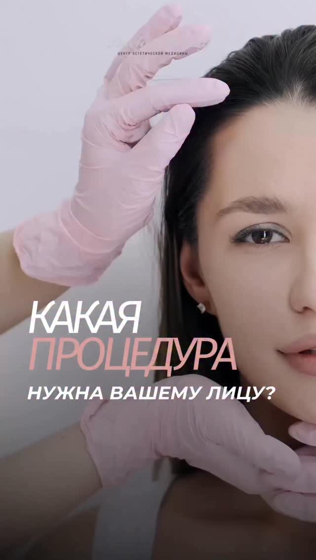 Doctor Beauty