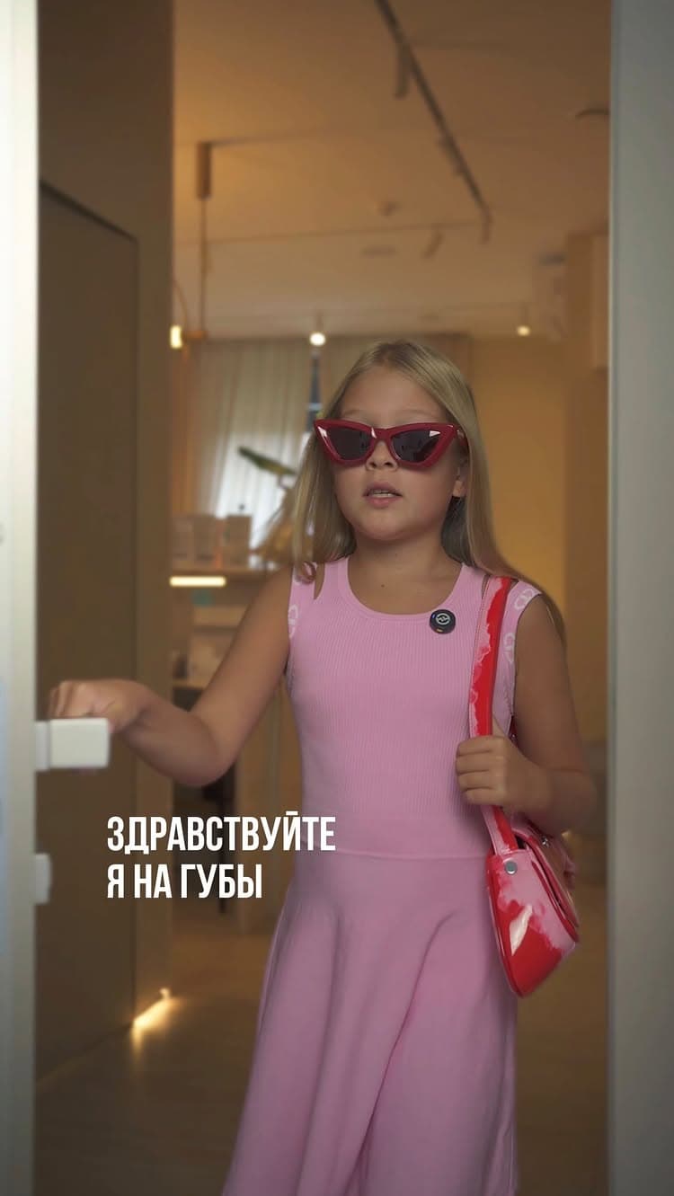 Юлия Вашкевич