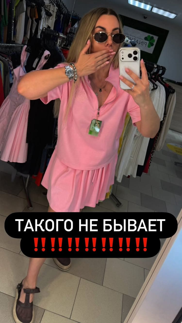 Гомель /Минск перманент/Гомель перманент