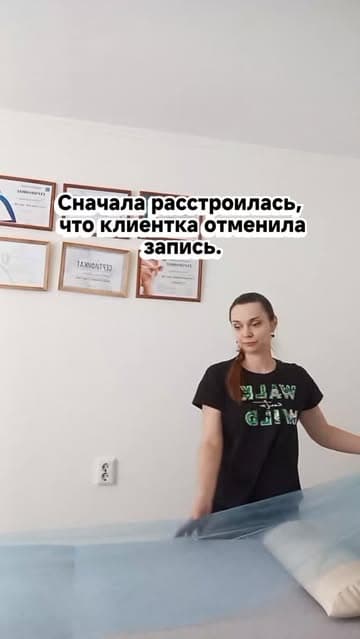 Екатерина Пономарева