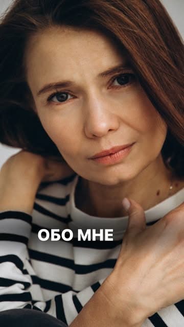 Елена Бабурова