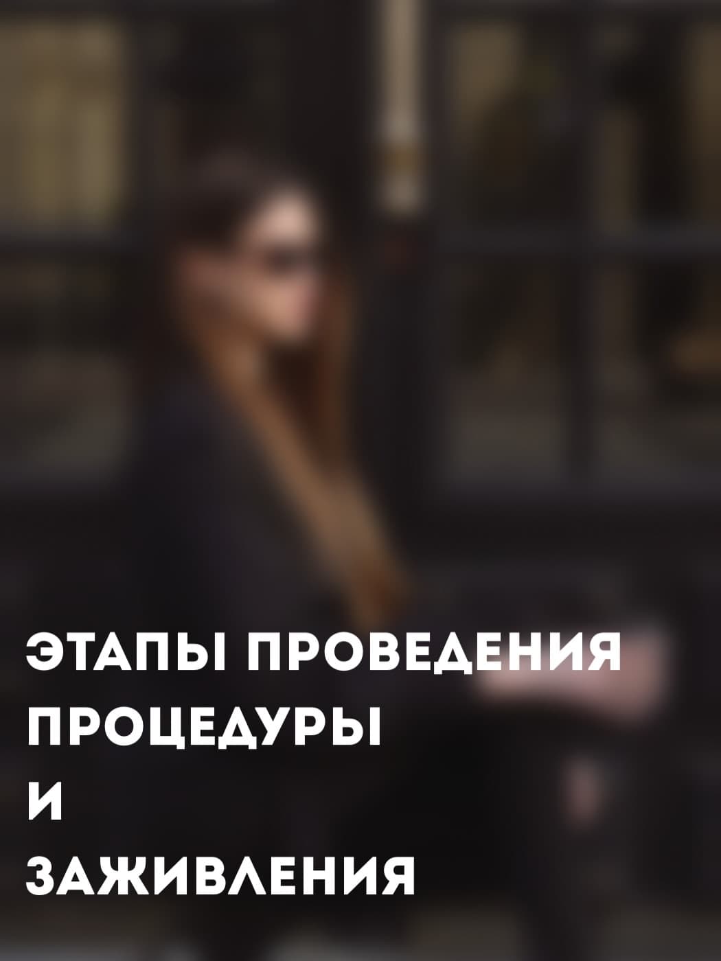 Елизавета