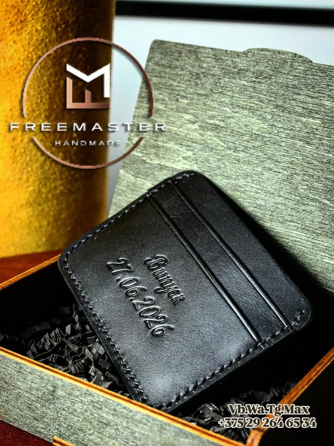 Fms
