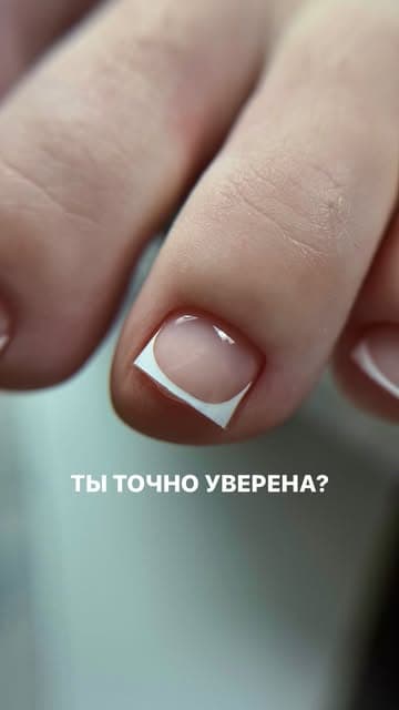 Даша Джинджер