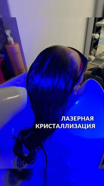 Hair Expert