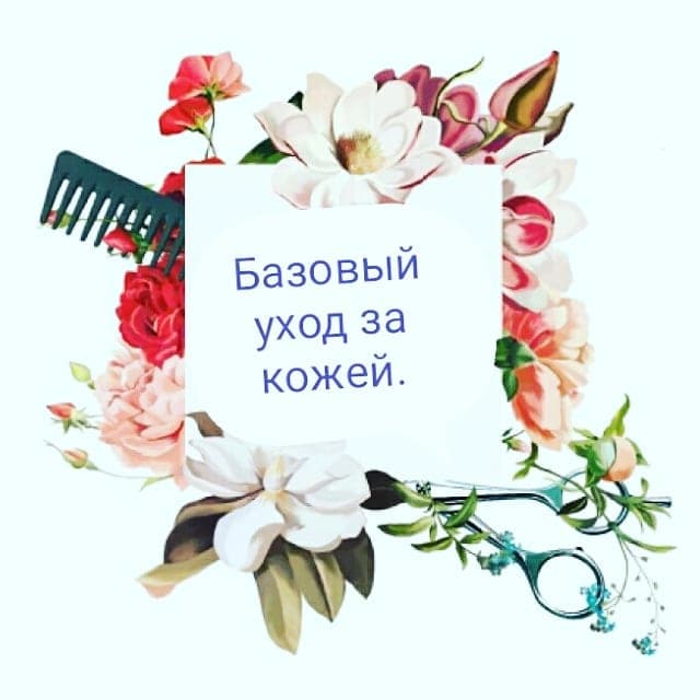 Виктория