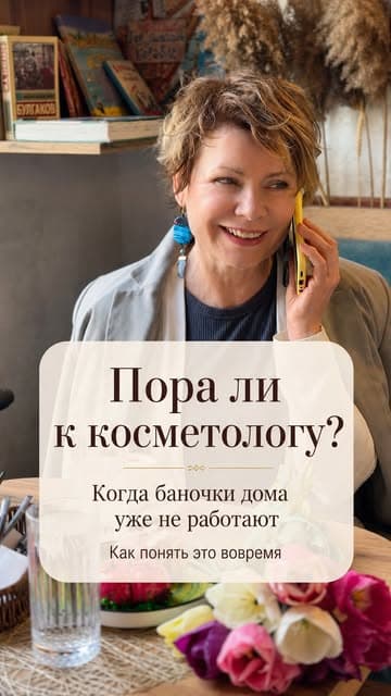 Галина Бойко