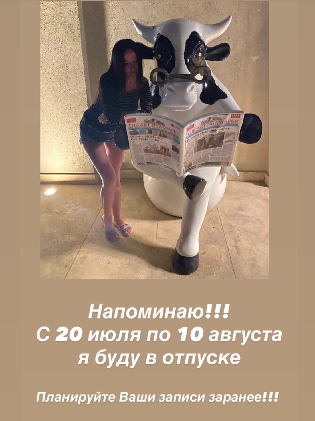 Кератин | Могилёв | Обучение | Ботокс | Холодное восстановление