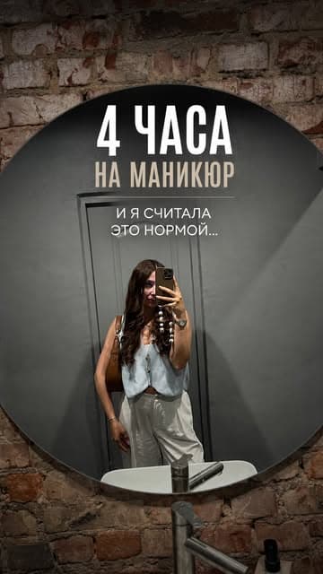 Алина Глушень