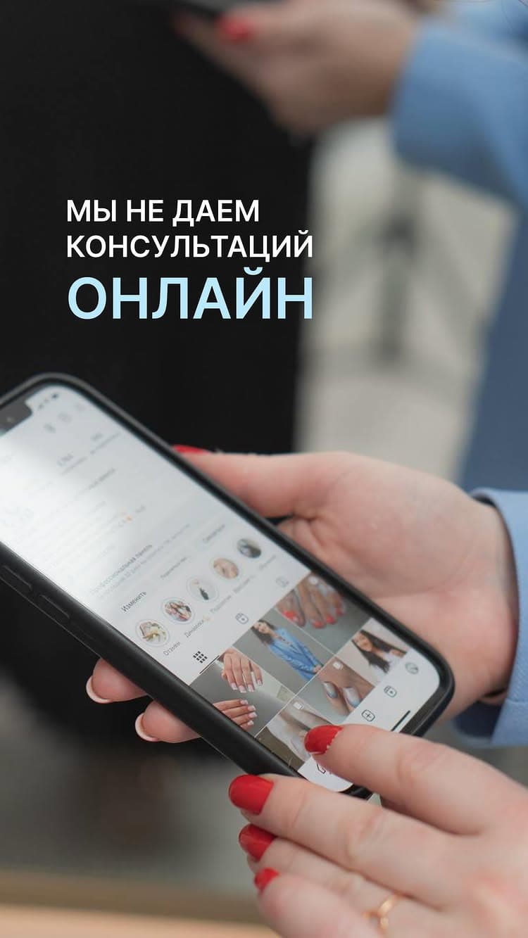 Ilonails Studio