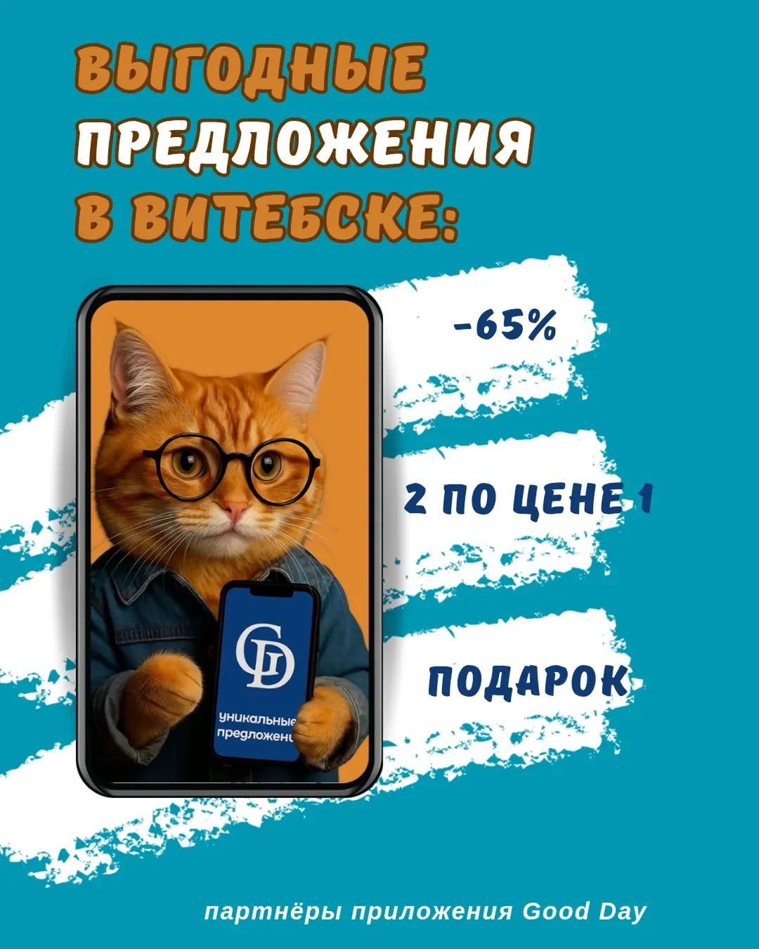 Инна Бородуля