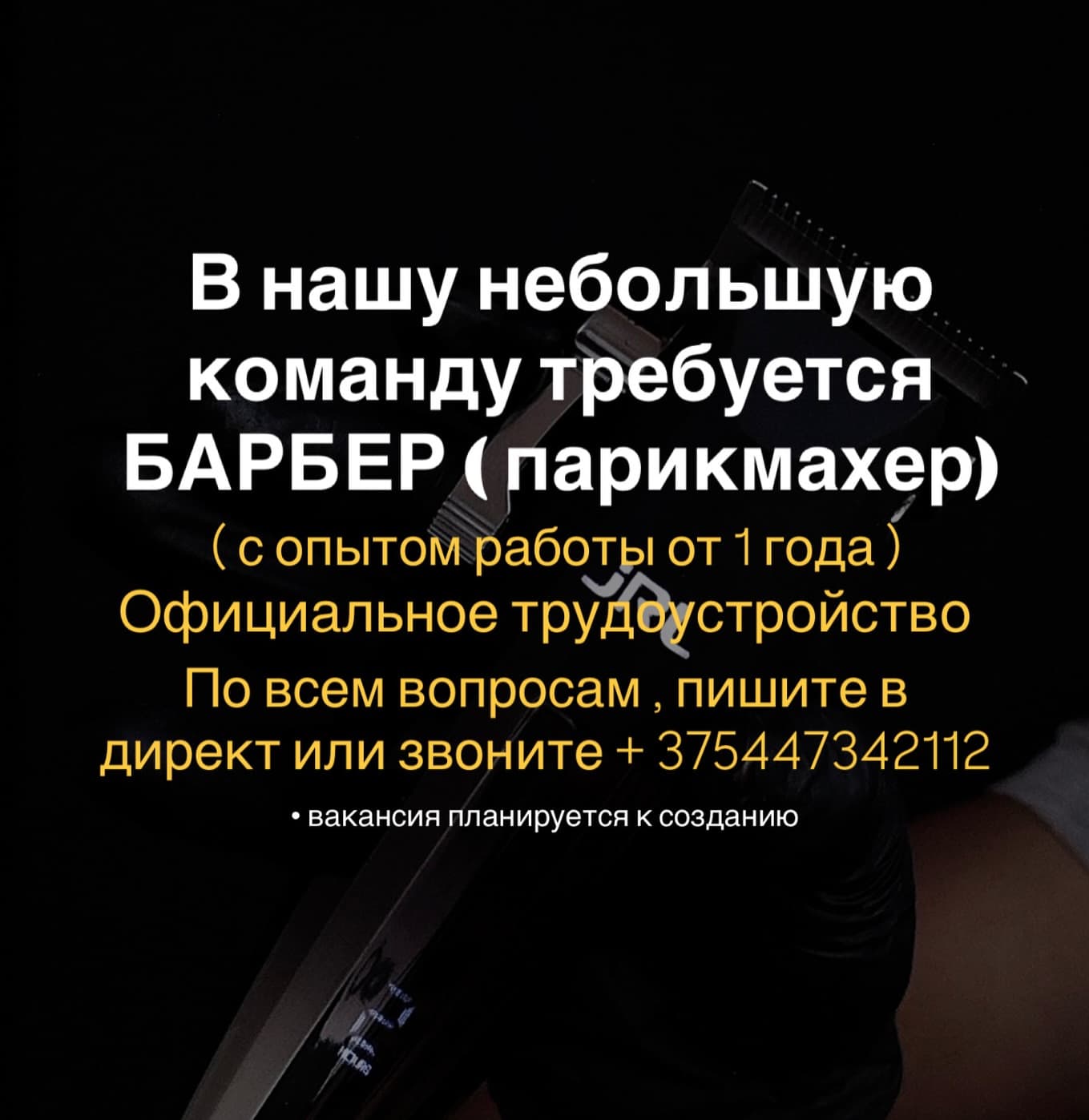Иван Мороз