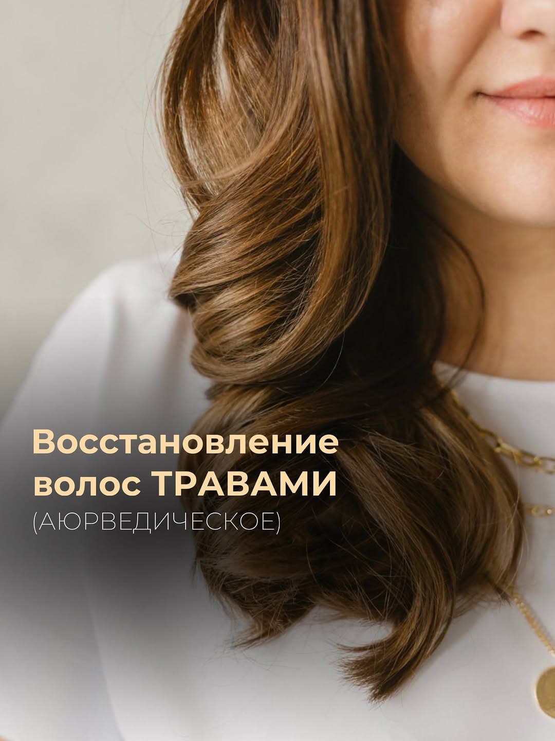 Катерина
