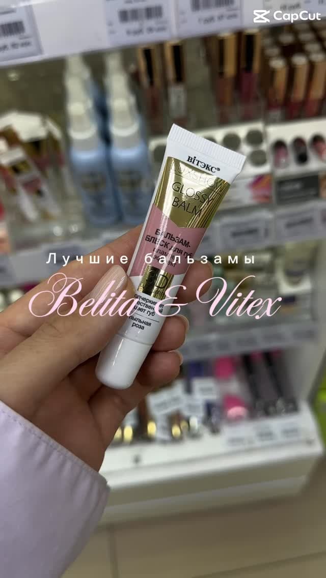 Екатерина Полещук