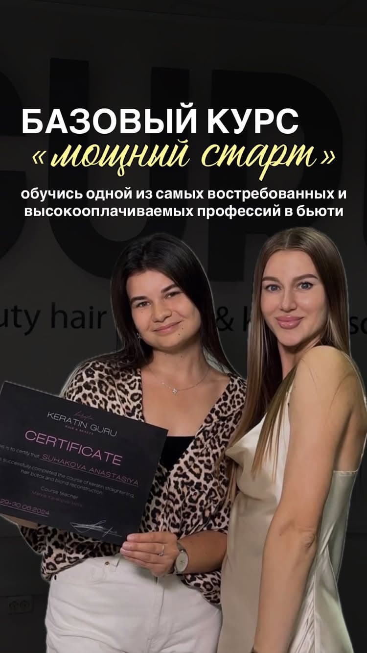 Мария Ковалёва-Голик