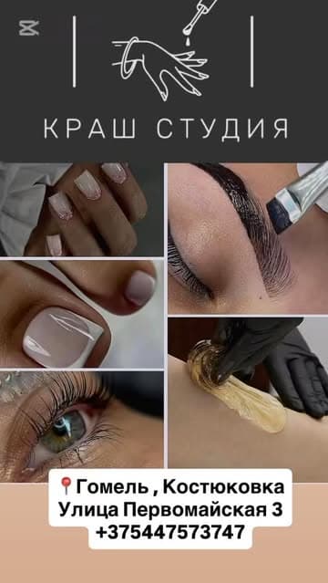Анна Шутова